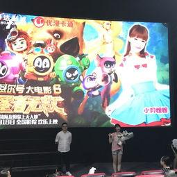 优漫卡通小月姐姐照片