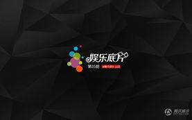 娱乐底片77,揭秘幕后故事，探寻明星成长轨迹