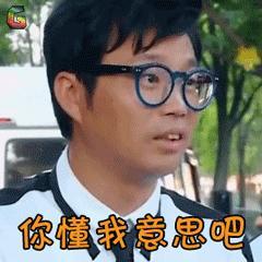 王迅抽烟表情包,演绎烟熏缭绕的幽默瞬间