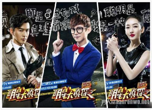 明星大侦探每期侦探,探秘古堡之谜